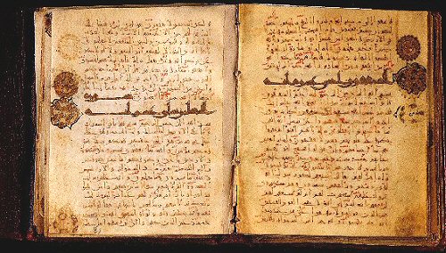 Выставка редких рукописей Корана