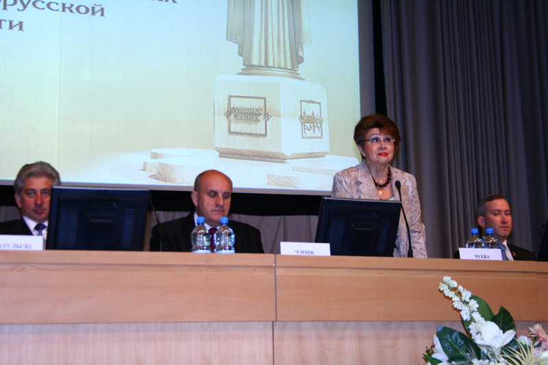 Opening of the 3rd Forum of librarians of Belarus
