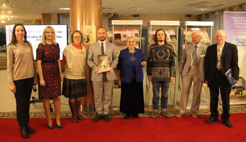Литературный вечер «Кругі лёсу Яна Скрыгана» прошел в Национальной библиотеке Беларуси (+видео)