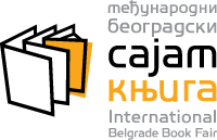 57-я Международная книжная выставка в Белграде