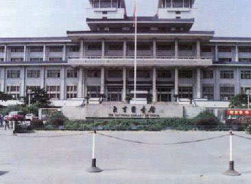 Национальная библиотека Китая стала третьей в мире по площади