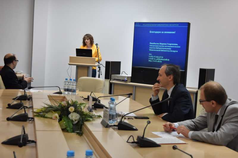 Конференция по вопросам инновационного развития сферы культуры «Электронная культура» состоялась в Национальной библиотеке Беларуси 