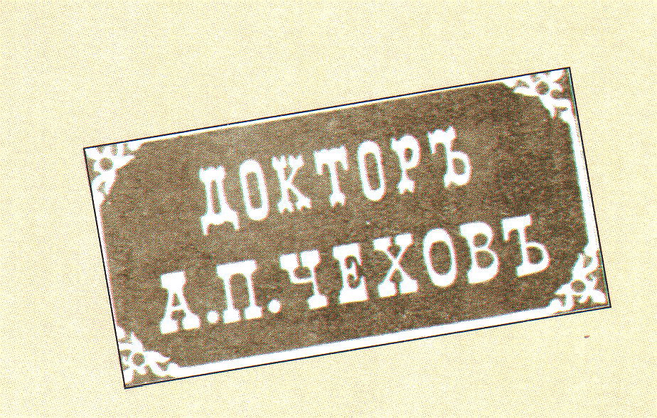 Doctor A.P. Chekhov