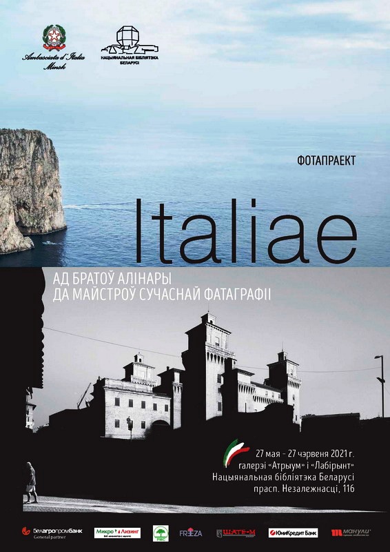 Italiae. From the Alinari brothers to the masters of contemporary photography (+video)