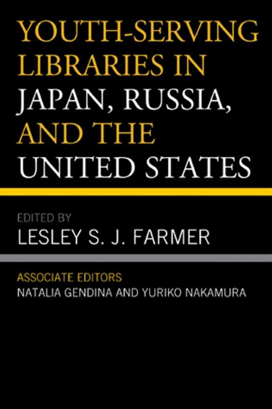 Издана монография «Библиотечное обслуживание молодежи в Японии, США и России»