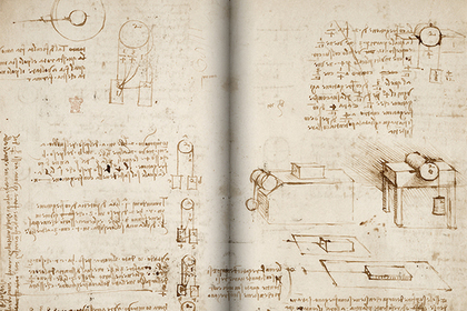 Оцифрованная рукопись да Винчи появилась в свободном доступе