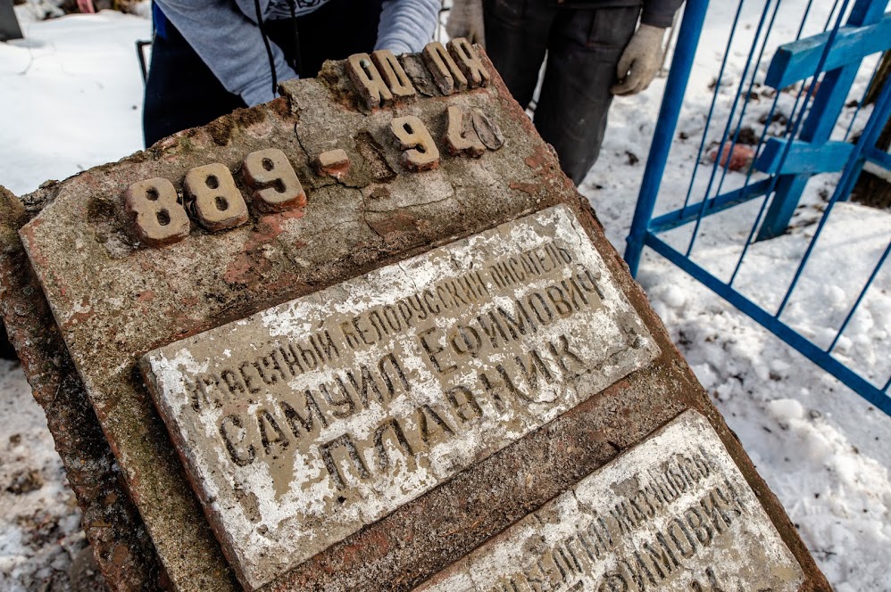 Останки Змитрока Бядули перезахоронят 3 ноября на Восточном кладбище Минска