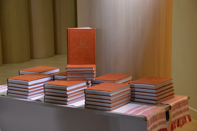 Special Prize of the President of the Republic of Belarus for the design of "The Book Heritage of Francysk Skaryna"