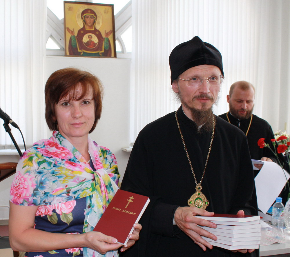 Conference "Spiritual Revival of Society and Orthodox Book" in the framework of the 24th International Cyril and Methodius Readings