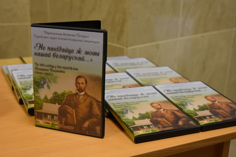 A Publication Presented on the Occasion of the 180th Anniversary of Birth of Francišak Bahuševič