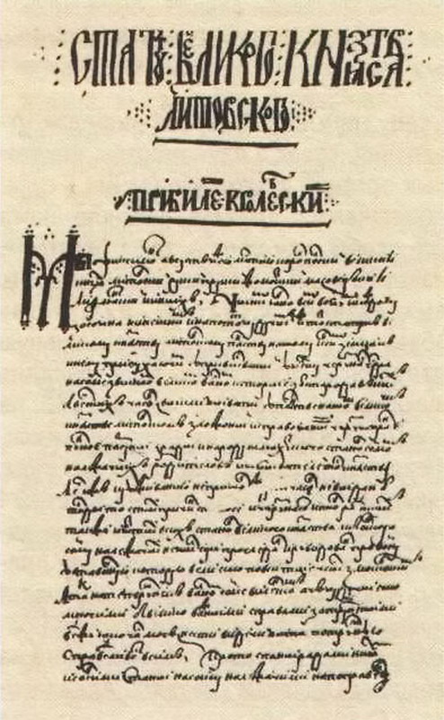 “… To Everyone Now Living and for the Future Generations”: to the 455th Anniversary of the 1566 Statute of the Grand Duchy of Lithuania