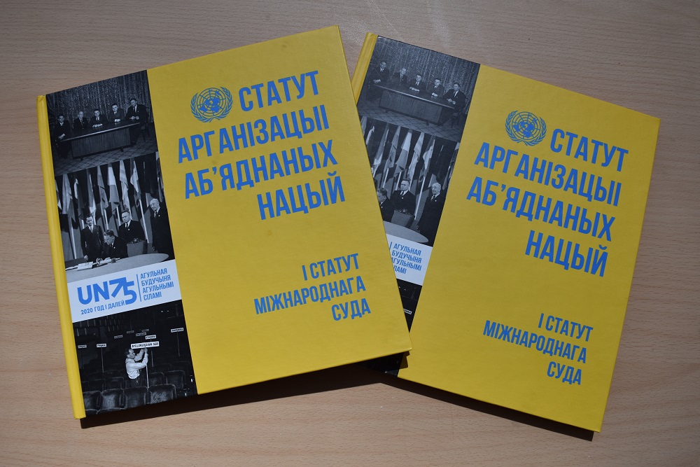 UN Charter, the First Publication in Belarusian