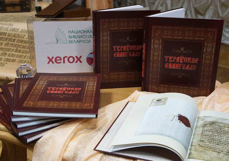 Факсимиле Туровского Евангелия передано всем областям Беларуси