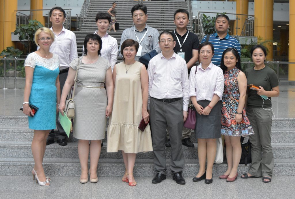 A Visit of a Delegation of the City of Chongqing