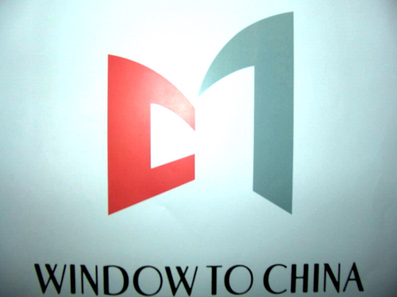 Окно в Китай