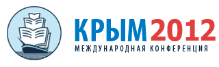 XIX Международная конференция «Крым»