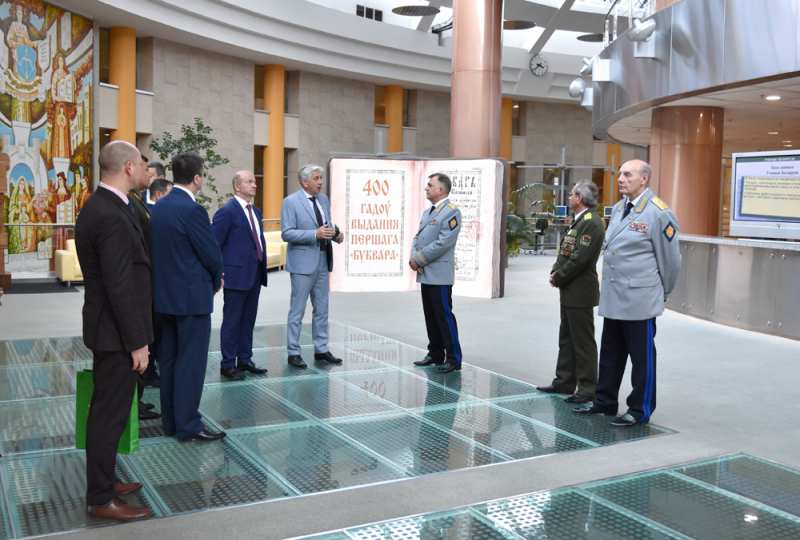 Визит делегации Пограничной службы ФСБ России в Национальную библиотеку Беларуси
