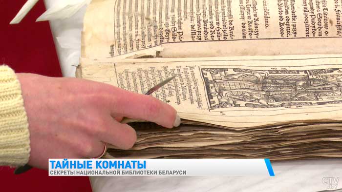 Есть книги XVII века. Вот как в Национальной библиотеке Беларуси реставрируют редкие экземпляры (+ видео)