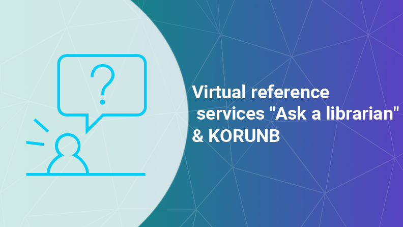 Virtual Reference Service for Distance Learning