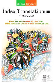 Всемирный день книги и авторского права – 2012