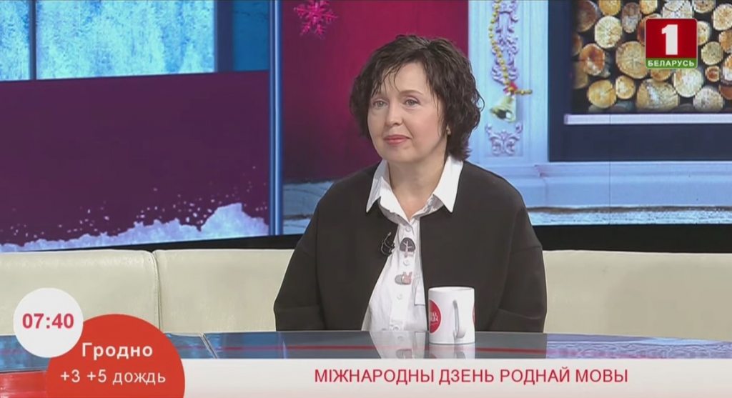 Viewers of Good Morning, Belarus! Learned about the International Mother Language Day at the Library