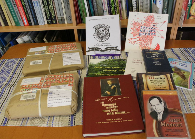 Belarusian Books as a Gift to the Center of the Belarusian Culture in Daugavpils