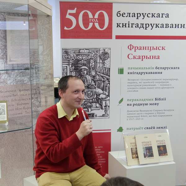 Alexander Susha – a guest of “The Book Professors' Club”