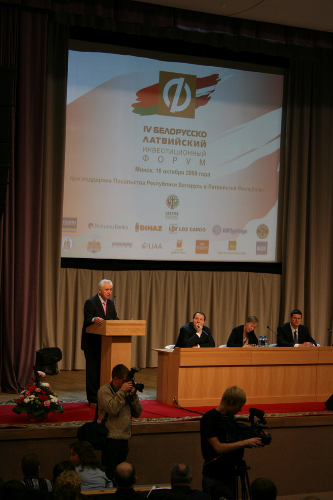 The IV Belarusian and Latvian investment forum