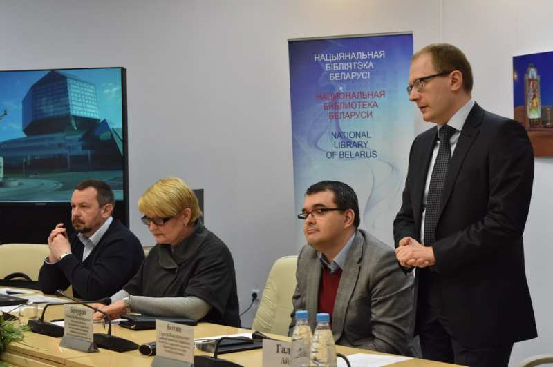 Всемирный день книги и авторского права и Международный день интеллектуальной собственности отметили в Национальной библиотеке Беларуси