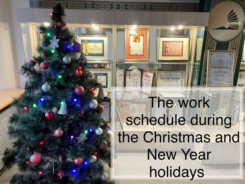 Work schedule during the New Year holidays