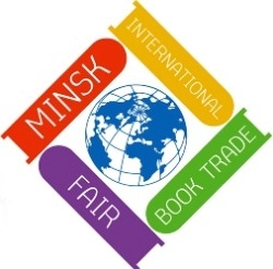 Participation of the National Library in the 24th Minsk IBTF