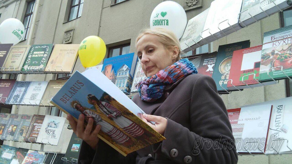 В Гродно пройдет II фестиваль книги
