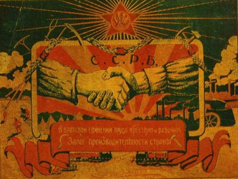 Книжная выставка «Конституция – гарант белорусской государственности»