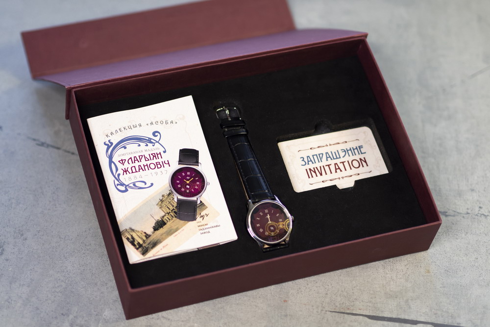 Завод «Луч» выпустил подарочные часы, посвященные одному из основателей белорусского театра Флориану Ждановичу