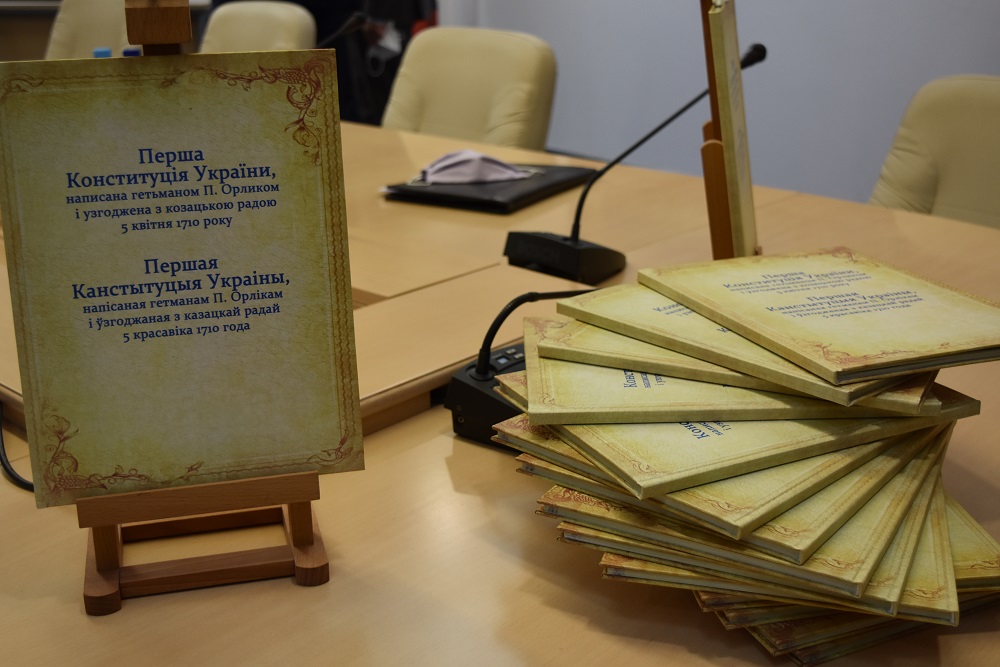The Constitution of Pylyp Orlyk is now in Belarusian (+video)