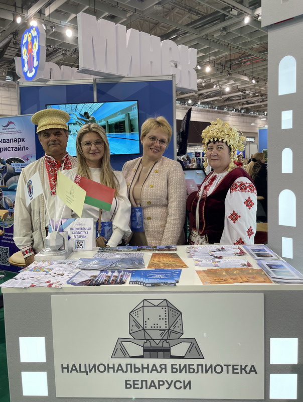 National Library took part in the 26th International Exhibition and Fair of Tourist services
