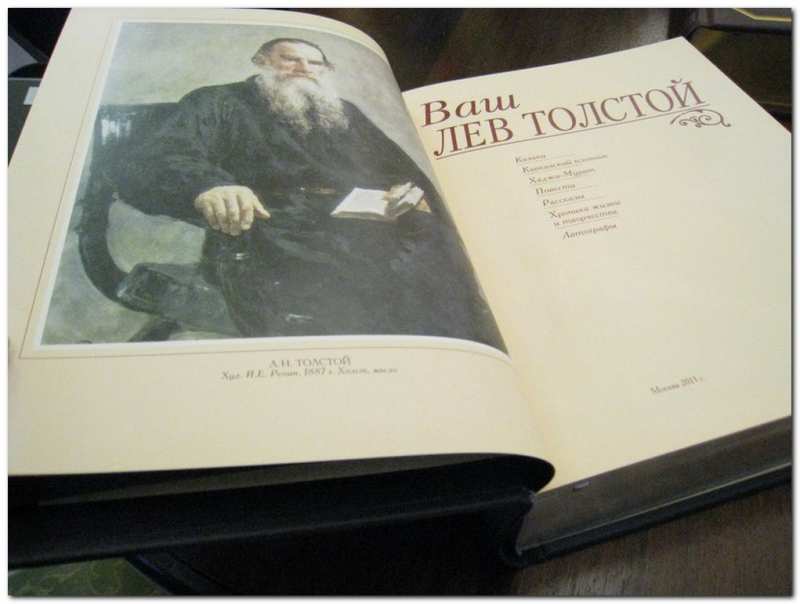 Вышло уникальное издание произведений Льва Толстого