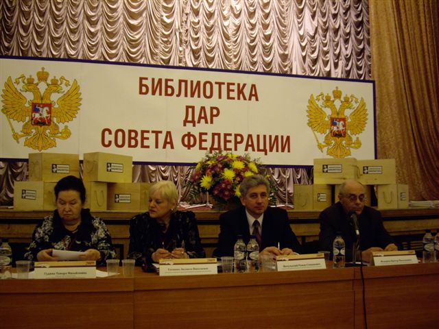 Rumyantsev Lectures-2009