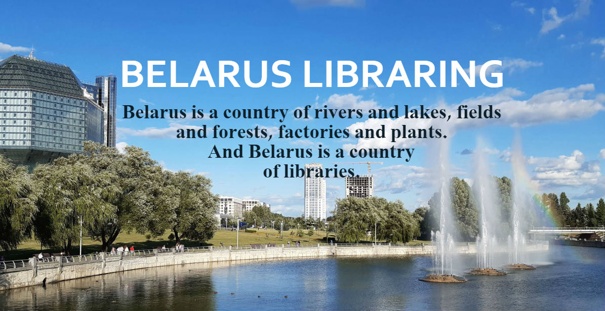 The First  Belarus Libraring Longread to be Presented