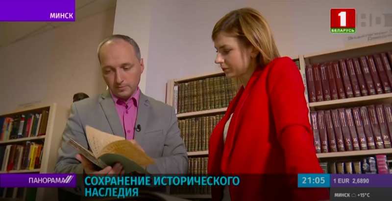 About Expensive and Especially Valuable Acquisitions on the Air of Belarus 1 and CTV Channels