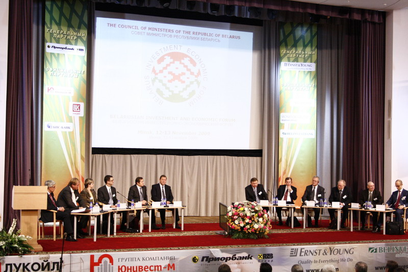 The Belarusian investment economic forum