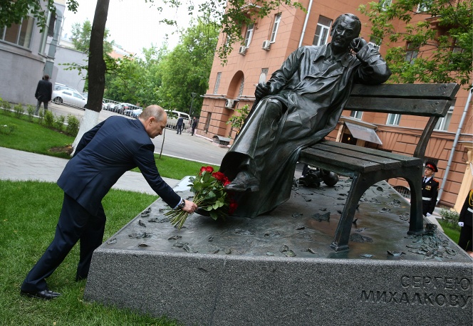 В Москве открыли памятник Сергею Михалкову