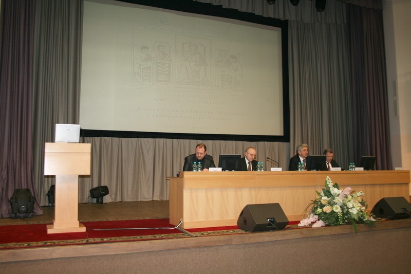 The IX International Bibliological Conference