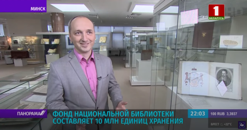 The "Diamond of Knowledge" Celebrates its 14 Years. About the most valuable on the air of the Belarus 1 TV Channel.