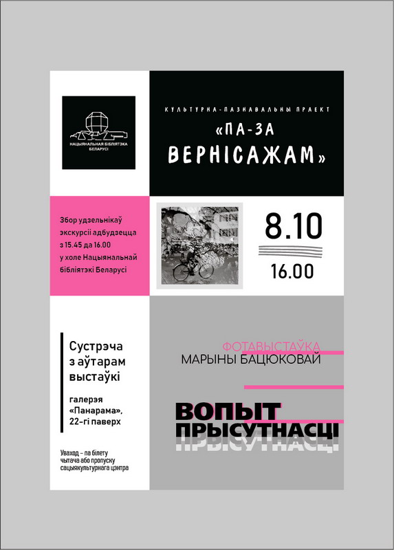 Приглашаем на авторскую экскурсию по выставке Марины Батюковой