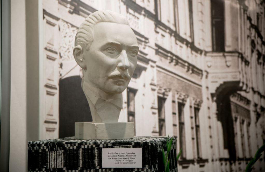 Уникальная выставка, посвященная 100-летию со дня смерти Ивана Луцкевича, открылась в музее Янки Купалы