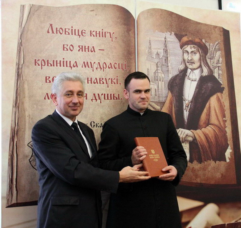 Skaryna’s book heritage presented in Grodno