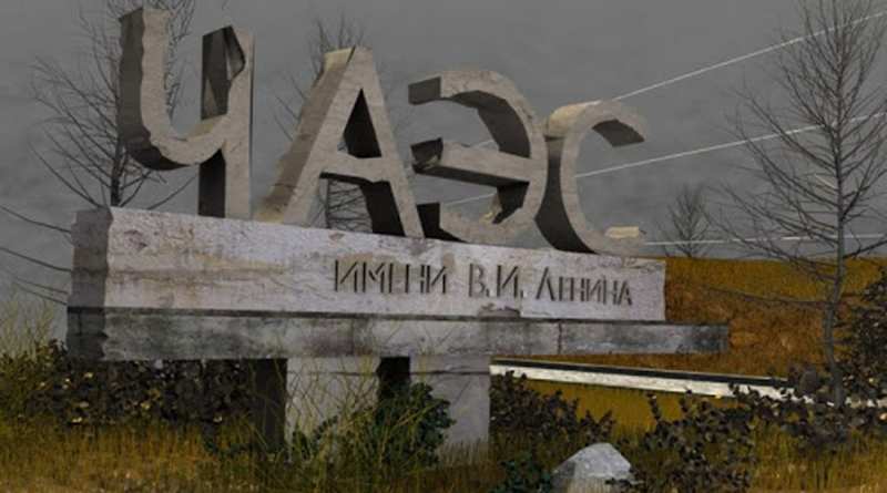 Сквозь память лет: Чернобыль