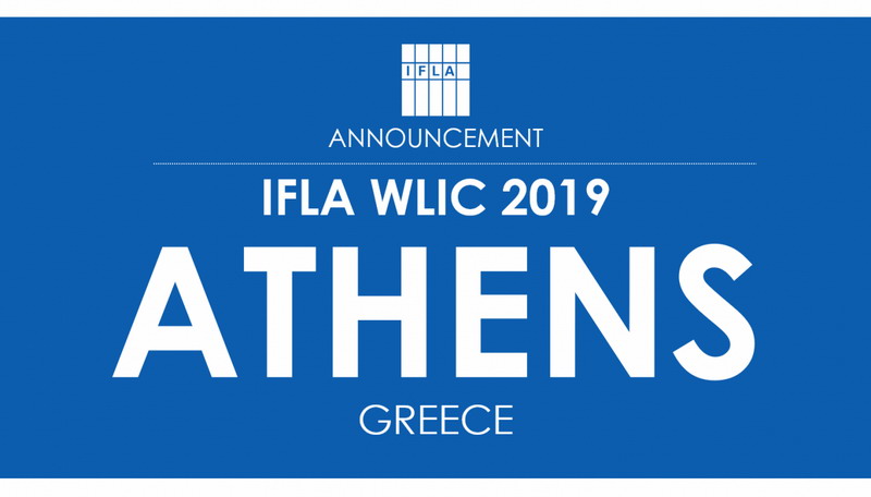 Всемирный библиотечный и информационный конгресс ИФЛA-2019 пройдет в Афинах