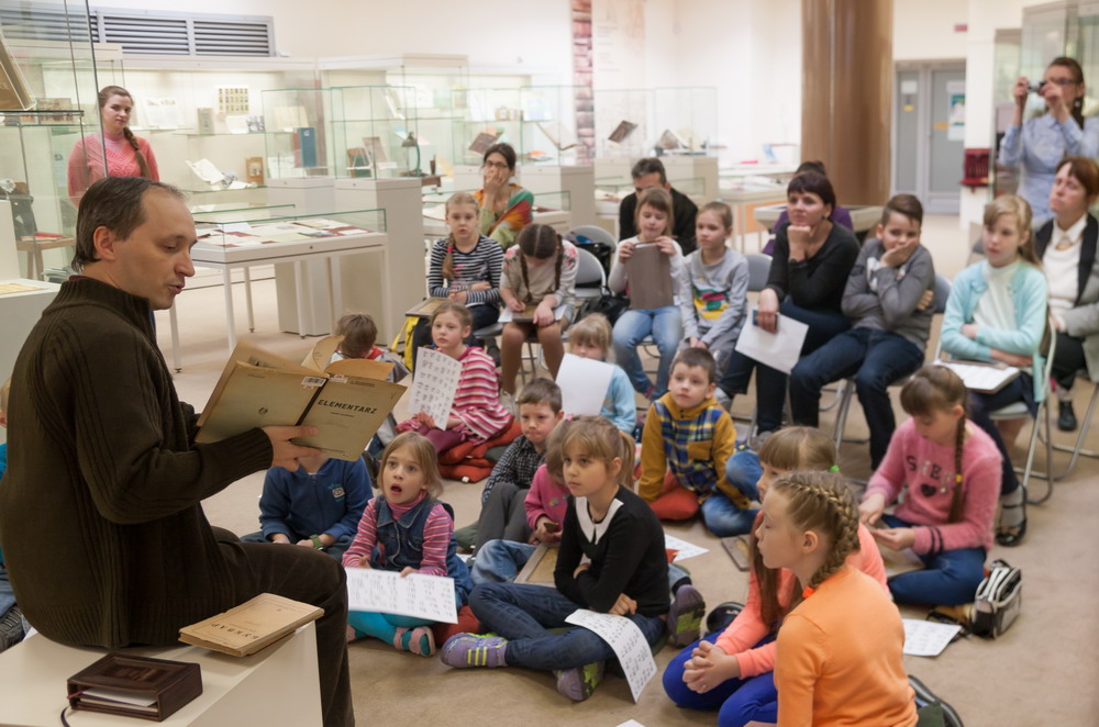 Эксклюзивные занятия «Белорусский букварь» в музее книги